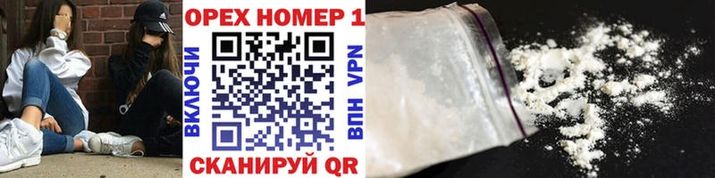 Где можно купить наркотики Буйнакск Альфа ПВП Меф Кокаин ГАШИШ Псилоцибиновые грибы Канабис