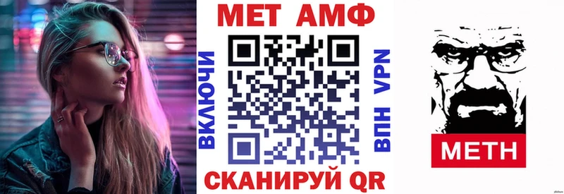 Amphetamine Розовый  Буйнакск 