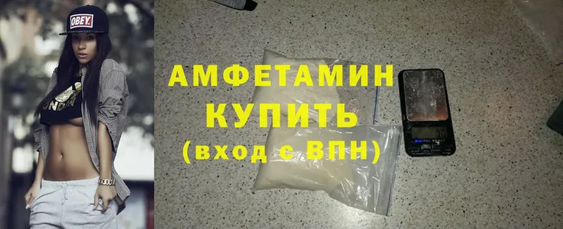 Amphetamine 97%  Буйнакск 