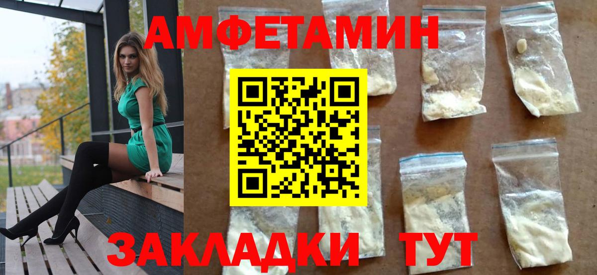 ТГК  NBOMe  Бошки Шишки  Cocaine  APVP СОЛЬ кристаллы  Буйнакск  Гашиш  Вход с VPN  Меф кристаллы 