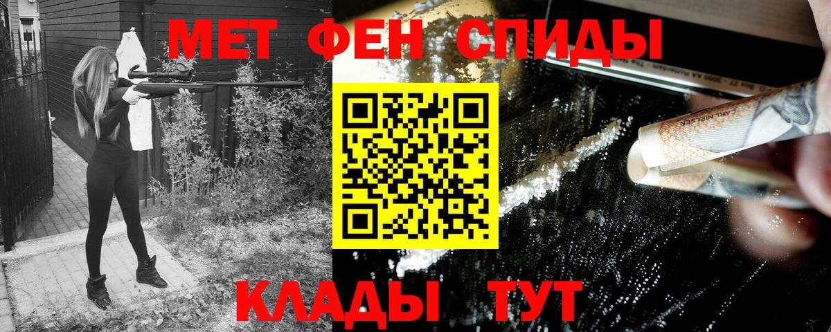 АМФ 97% Буйнакск