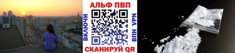 A PVP Crystall  Буйнакск 