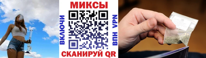купить закладку Буйнакск БУТИРАТ BDO 33%