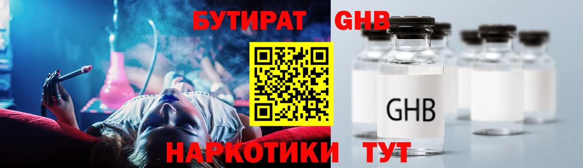 Alpha PVP Буйнакск