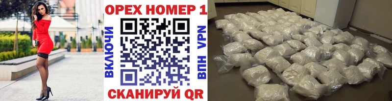 маркетплейс Telegram  blacksprut tor  Буйнакск  COCAIN VHQ 