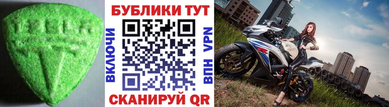 Экстази VHQ Буйнакск