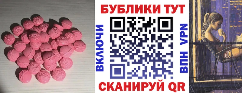 Экстази Дубай  сколько стоит  Буйнакск 