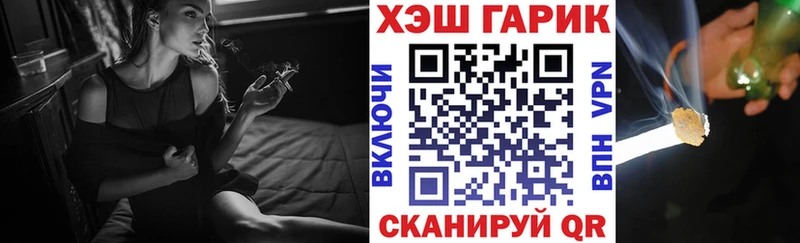 ГАШ hashish  Буйнакск 