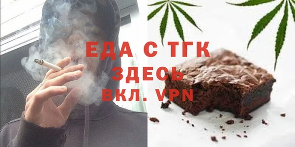 мдма Богородск