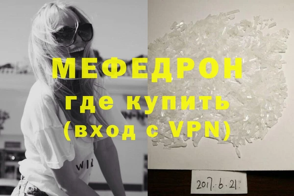 а пвп мука Богданович