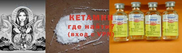 кокаин премиум Богородицк