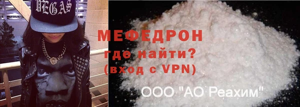 альфа пвп Сосновый Бор