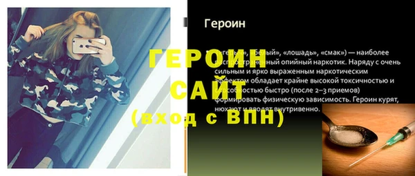 мдма Богородск