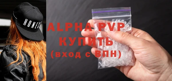 а пвп мука Богданович