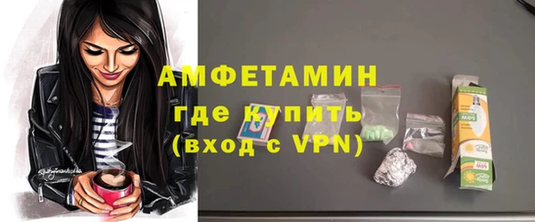 кокаин премиум Богородицк