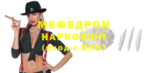 кокаин премиум Богородицк