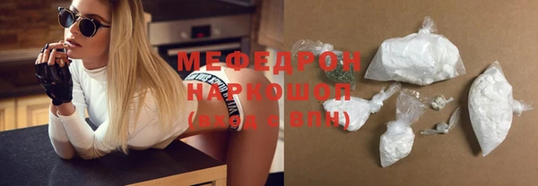 кокаин премиум Богородицк