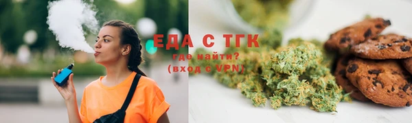 кокаин премиум Богородицк