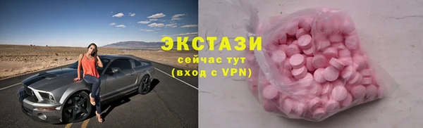 мдма Богородск