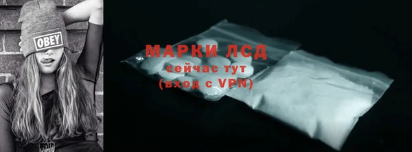 мдма Богородск
