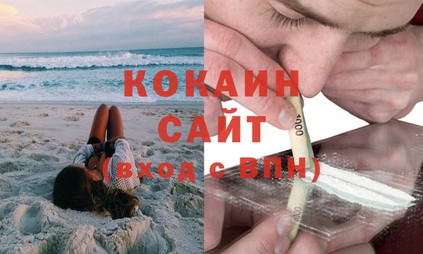 кокаин премиум Богородицк