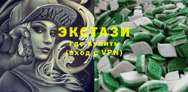 кокаин премиум Богородицк