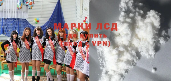 кокаин премиум Богородицк