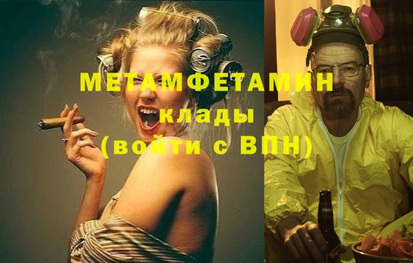 мдма Богородск