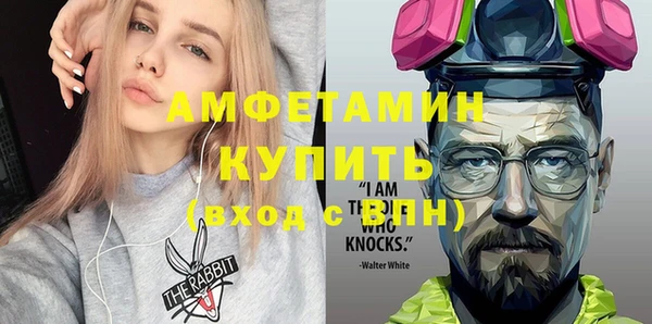 кокаин премиум Богородицк