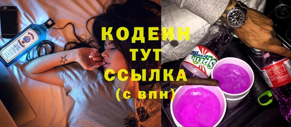 мдма Богородск