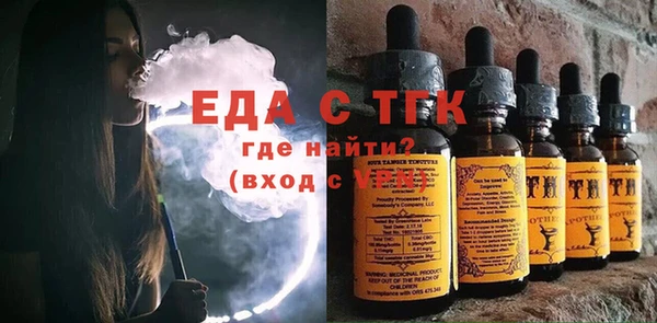 амфетамин Сосновка