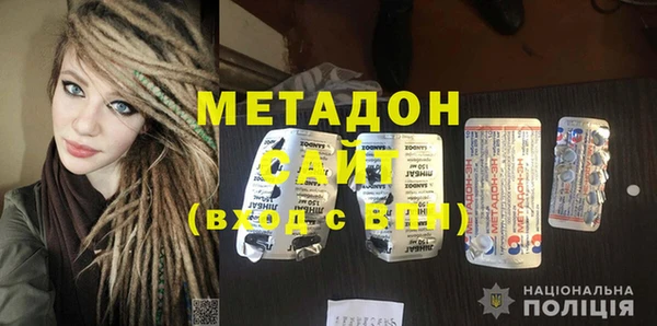 мдма Богородск