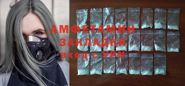 кокаин премиум Богородицк