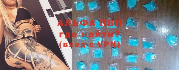 кокаин премиум Богородицк