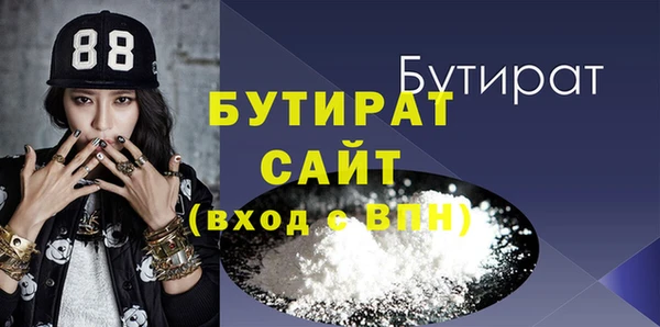 кокаин премиум Богородицк