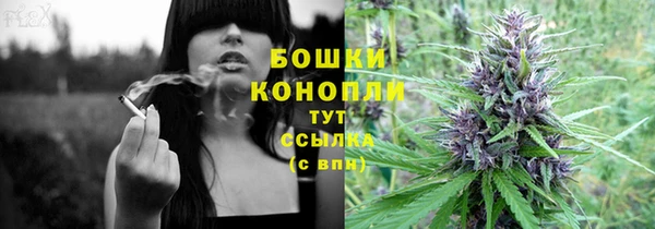 кокаин премиум Богородицк