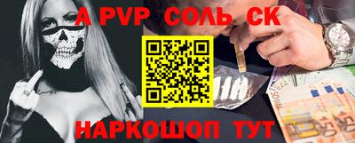 a pvp Гусев