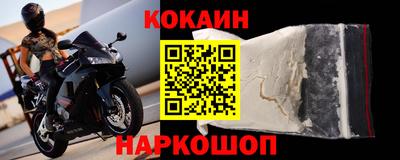 тгк Гусиноозёрск