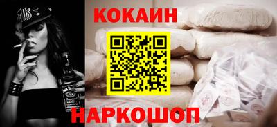 бутик Гусь-Хрустальный