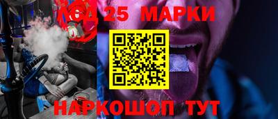 тгк Гусиноозёрск