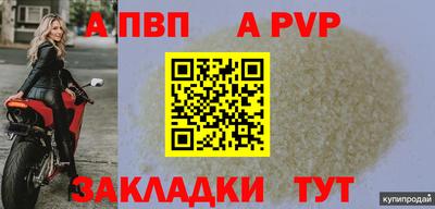тгк Гусиноозёрск