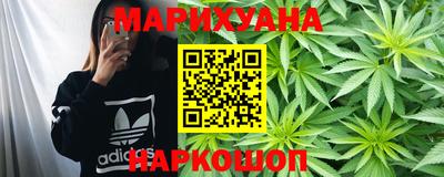 тгк Гусиноозёрск