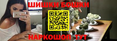 тгк Гусиноозёрск
