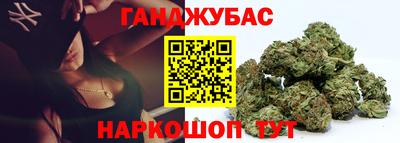 бутик Гусь-Хрустальный