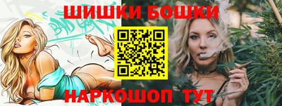 бутик Гусь-Хрустальный