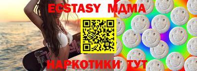 бутик Гусь-Хрустальный
