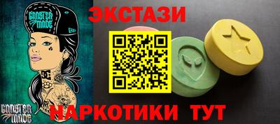 бутик Гусь-Хрустальный