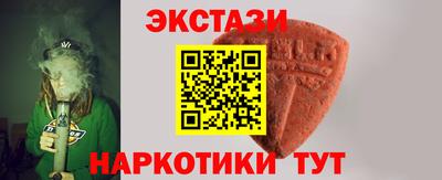 тгк Гусиноозёрск