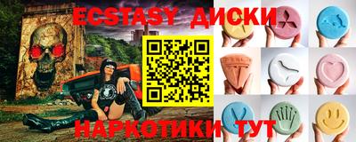 тгк Гусиноозёрск