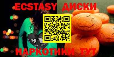 бутик Гусь-Хрустальный